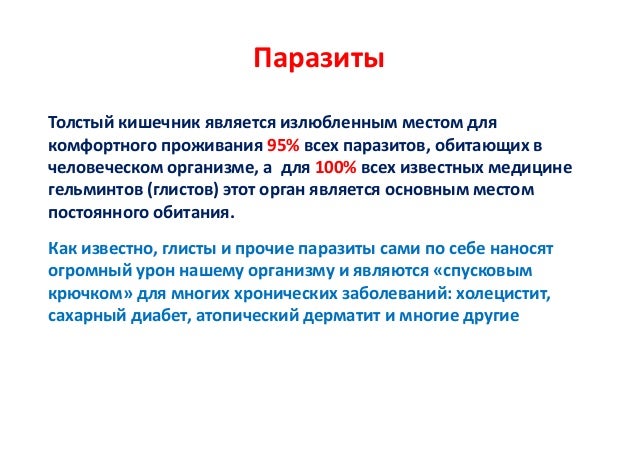 Как лечить псориаз в подростковом возрасте