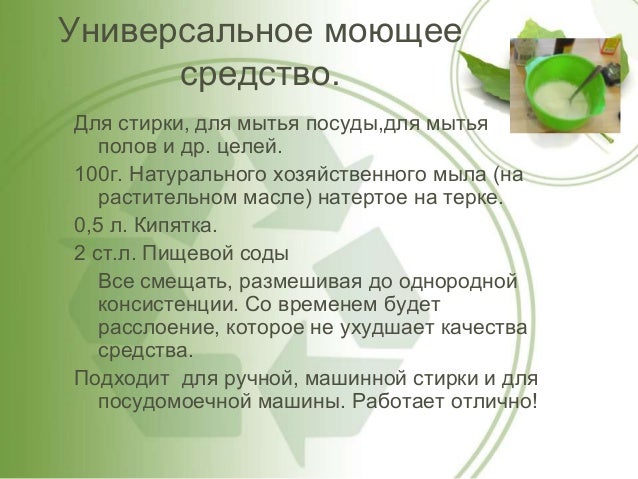 осознанное потребление ответы