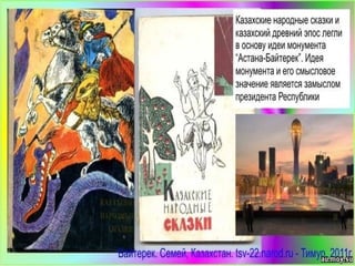 Company Logo
www.themegallery.com
 