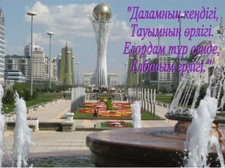 Company Logo
www.themegallery.com
 