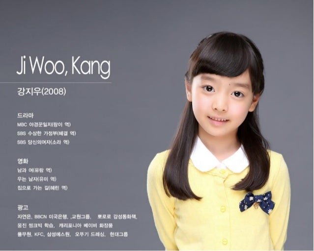 티아이 엔터테인먼트 전속배우 프로필