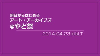 դϤ륢`?` @ɼ
