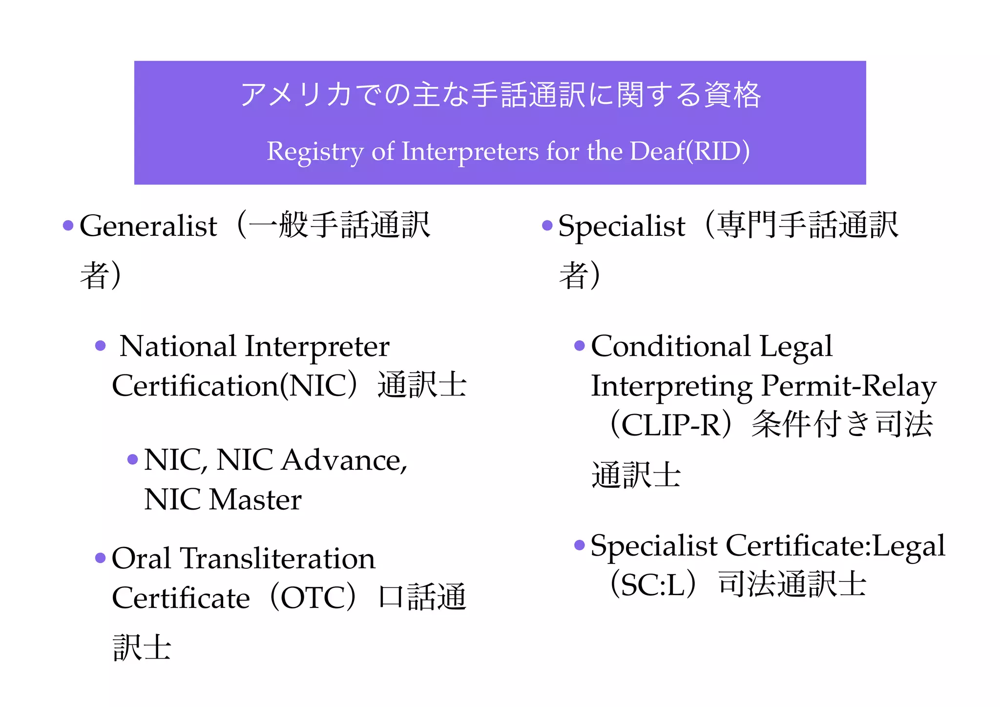 ᣃᢊࡅჄȷࠊထ஭ưૅੲᎍƷ෉ᢔ
Ƃ࠼؏෉ᢔƃ
ăᴒᴨᴅᴞᴑᴈᴔᴆᴵૅੲ࠼؏෉ᢔਖ਼ᡶʙಅ
ƂјྙႎƳ෉ᢔƃ
ăᴒᴨᴅᴞᴑᴈᴔᴆᴵૅੲ෉ᢔᴒᴈᴛᴶᴀᴠᴈᴘᴈᄂ̲ʙಅ
èᣃᢊࡅჄʙಅ
Ƃܱ଀ྙӼɥƃ
ă৖ᛅᡫᚪᎍᚨፗ̟ᡶʙಅ
Ƃ෉ᢔ‫ׅ‬ૠ᳽෉ᢔ଺᧓ሁƷ‫ف‬ƃ
ăႹǖƏᎍᅈ˟Ӌьሁ̟ᡶʙಅ
èᣃᢊࡅჄʙಅ
ᨦܹᎍዮӳૅੲඥƷॖ࣬ျᡫૅੲ
ಒᙲ
ᣃᢊࡅჄȷࠊထ஭ư᫱঺ᄂ̲Ǜܱ଀Ƃ࣏᪰ƃ
Ũ৖ᛅᡫᚪᎍȷᙲኖᇿᚡᎍƷ᫱঺
ŨႹǖƏᎍӼƚᡫᚪ᳽ʼяՃƷ᫱঺
=èໜᚪŴஒᛠ‫ڊ‬ˁՃƷ᫱঺Ƹ˓ॖ?
ᣃ
ᢊ
ࡅ
Ⴤ
Ũ৖ᛅ‫ڊ‬ˁՃƷ᫱঺
=èໜᚪŴஒᛠ‫ڊ‬ˁՃƷ᫱঺Ƹ˓ॖ?
ࠊ
ထ
஭
ჷᜤŴ২ᏡӼɥƷƨǊƷᄂ̲Ǎ᫱঺‫ܭ‬Ճૠ᳽ᄂ̲‫ׅ‬ૠǛ‫ف‬ǍƢƨǊƷӕኵā‫׎‬ƸŴཎКૅੲʙಅǍ‫ۀ˳ׇ‬ᚠᝲưྵ˓ᄂ̲ሁǛܱ଀ƠŴᙀ‫ܦ‬
Ũ৖ᛅᡫᚪٟȷᎍ᫱঺ᴕᴛᴇᴤᴷᴉᴇᴤᴷᄂ̲ʙಅ
Ⴤ
Ũᙲኖᇿᚡᎍ᫱঺ᴕᴛᴇᴤᴷᴉᴇᴤᴷᄂ̲ʙಅ
Ⴤ᳽ࠊ
Ũໜᚪ᳽ஒᛠ‫ڊ‬ˁՃᴕᴛᴇᴤᴷᴉᴇᴤᴷᄂ̲ʙಅ
Ⴤ᳽ࠊ
Ũᴒᴨᴅᴞᴑᴈᴔᴆᴵૅੲࢼʙᎍ᫱঺ᄂ̲̟ᡶʙಅ
Ⴤ᳽ࠊ
ŨႹǖƏᎍᅈ˟Ӌьሁ̟ᡶʙಅ
Ⴤ
ཎ
К
ૅ
ੲ
ʙ
ಅ
Ũμ‫׎‬৖ᛅᄂ̲ᴖᴵᴘᴈ
ă৖ᛅᡫᚪٟ᳽ᎍƷྵ˓ᄂ̲Ǜܱ଀
Ũμ‫׎‬ႹǖƏᎍң˟
ăႹǖƏᎍᡫᚪȷʼяՃƷྵ˓ᄂ̲Ǜܱ଀
‫ׇ‬
˳
‫ۀ‬
ᚠ
ᝲ
‫׎‬ưਦ‫ݰ‬ᎍǛ᫱঺
ᙲኖᇿᚡᎍ෉ᢔʙಅ ৖ᛅᡫᚪᎍᚨፗʙಅ৖ᛅᡫᚪᎍ෉ᢔʙಅ
èࠊထ஭ʙಅ
ႹǖƏᎍӼƚᡫᚪ᳽ʼяՃ෉ᢔʙಅ
èᣃᢊࡅჄʙಅ
‫ࣱᧉݦ‬Ʒ᭗ƍॖ࣬ျᡫૅੲǛᘍƏᎍƷ෉ᢔ
࣏
᪰
࣏
᪰
࣏
᪰
ʙ
ಅ
࣏
᪰
ʙ
ಅ
è‫؏ע‬ဃ෇ૅੲʙಅƷཎКૅੲʙಅƱƸŴܱ଀ྙƷӼɥǍܱ଀൦แƴ఍ࠀƕǈǒǕǔʙಅƷΪܱǛ‫׋‬ǔʙಅưƋǓŴᐯ඙˳ƷဎᛪƴࣖơƯʙಅᝲƷǛᙀяƢǔʙಅŵ
˓
ॖ
ʙ
ಅ
ཎ
К
ૅ
ੲ
ʙ
ಅ
ཎ
К
ૅ
ੲ
ʙ
ಅ
ཎ
К
ૅ
ੲ
ʙ
ಅ
˓
ॖ
ʙ
ಅ
˓
ॖ
ʙ
ಅ
˓
ॖ
ʙ
ಅ
Ũᅈ˟ᅦᅍඥʴ μ‫׎‬৖ᛅᄂ̲ǻȳǿȸᲢ৖ᛅ‫ڊ‬ˁՃȷ৖ᛅᡫᚪᎍƷਦ‫ݰ‬ᎍ᫱঺Ǜܱ଀Უ
Ũᅈ˟ᅦᅍඥʴ Ꭾщᨦܹᎍऴ‫إ‬૨҄ǻȳǿȸᲢᙲኖᇿᚡᎍƷਦ‫ݰ‬ᎍ᫱঺Ǜܱ଀Უ
Ũᅈ˟ᅦᅍඥʴ μ‫׎‬ႹǖƏᎍң˟ᲢႹǖƏᎍᡫᚪȷʼяՃƷ᫱঺Ǜܱ଀Უ
èႹǖƏᎍң˟ɼ͵Ʒᄂ̲̲ʕᎍƸਦ‫ݰ‬ᎍƱƠƯ෇ဇƕӧᏡ
‫ׇ‬
˳
‫ۀ‬
ᚠ
ᝲ
Ũ‫׎‬ᇌᨦܹᎍᴰᴢᴣᴶᴰᴛᴈᴔᴆᴵᴖᴵᴘᴈᲢႹǖƏᎍᡫᚪȷʼяՃƷਦ‫ݰ‬ᎍ᫱঺Ǜܱ଀Უ‫׎‬
ࠊ
ထ
஭
Ⴛ
ʝ
᧓
Ʒ
ᡲ
ዂ
ᛦ
ૢ
è
ᣃ
ᢊ
ࡅ
Ⴤ
ʙ
ಅ
࣏᪰
‫ע‬
؏
ဃ
෇
ૅ
ੲ
ʙ
ಅ
‫ע‬
؏
ဃ
෇
ૅ
ੲ
ʙ
ಅ
‫ݦ‬
ᧉ
ࣱ
Ʒ
᭗
ƍ
ॖ
࣬
ျ
ᡫ
ૅ
ੲ
Ǜ
ᘍ
Ə
ᎍ
Ʒ
෉
ᢔ
障害保健福祉関係主管課長会議資料平成２５年2月２５日
 