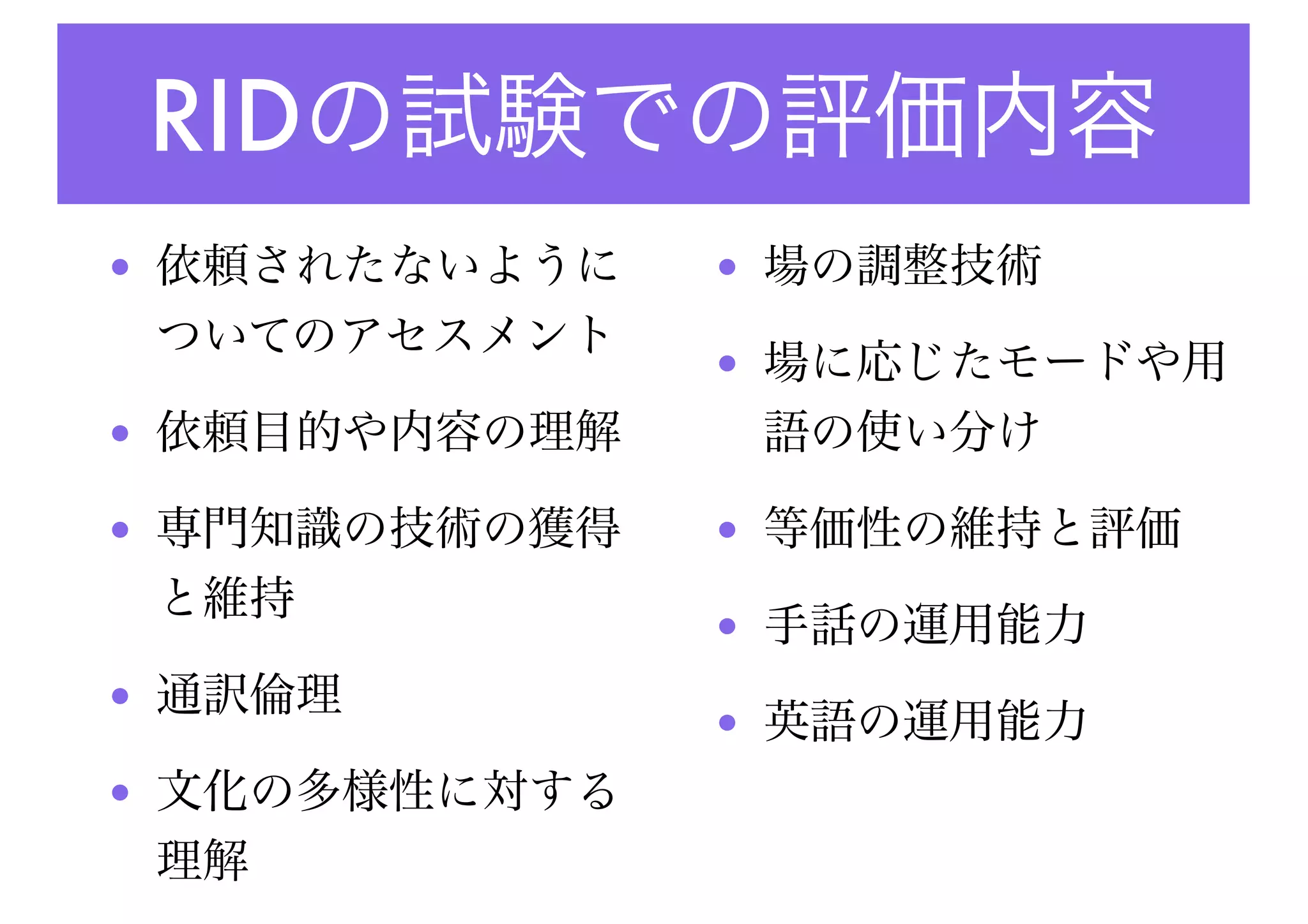 ᡭৠ೫ল͵࣭ᡭৠዊ௙ဨᇤᡂᢸᙜਫ਼ᖌ࣮ࣜࢲ࣮ᇤᡂ◊ಟ஦ᴗ
࢖࣓࣮ࢪᅗ 