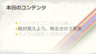 ! ?ǥȥǥ`
! ?~ҙ褦뤵ΣҪ
! ?Oд?ɫvS
?դΥƥ
 