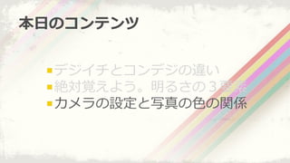 ! ?ǥȥǥ`
! ?~ҙ褦뤵ΣҪ
! ?Oд?ɫvS
?դΥƥ
 