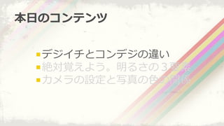 ! ?ǥȥǥ`
! ?~ҙ褦뤵ΣҪ
! ?Oд?ɫvS
?դΥƥ
 