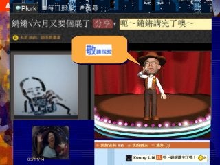 Affective Computing
共 56 頁 5605/11/14
 