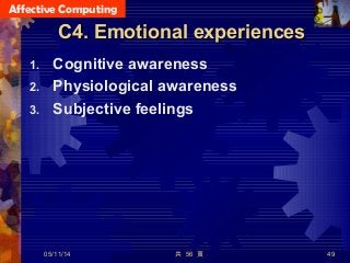 Affective Computing
共 56 頁 49
C4. Emotional experiencesC4. Emotional experiences
1. Cognitive awareness
2. Physiological awareness
3. Subjective feelings
05/11/14
 