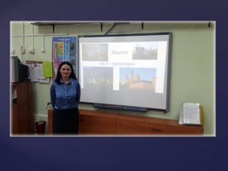 мастер класс