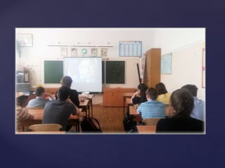 мастер класс