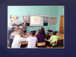 мастер класс