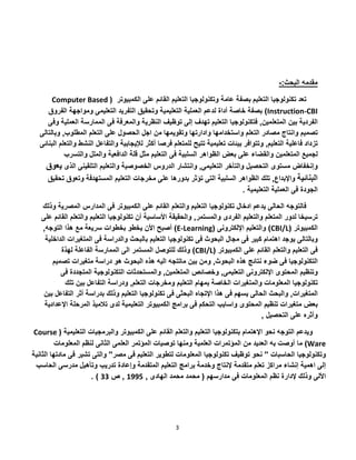 3
-
Computer Based
Instruction-CBI
CBI/LE-Learning
CBI/L
Course
Ware
 