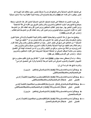 8
-–
-–––
--–––
-–
-–––
 
