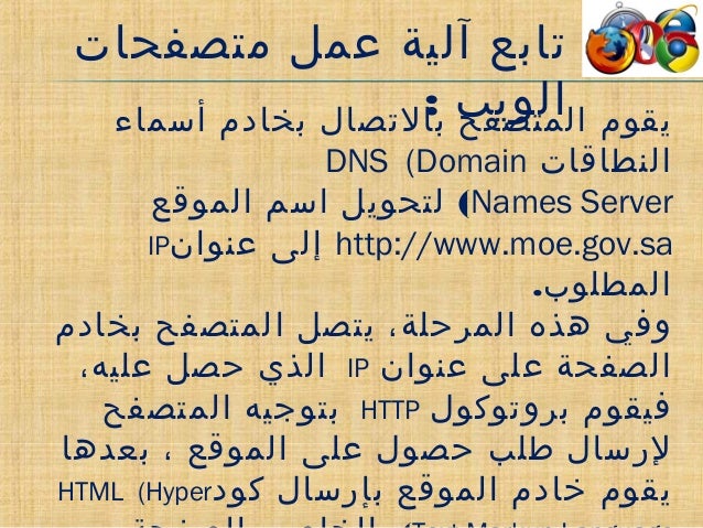 نبذه عن قوقل كروم
