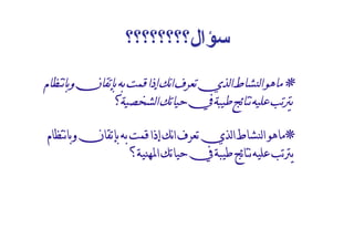 ****b [ aX[ [` W ab [ aX[ [` W ab [ aX[ [` W ab [ aX[ [` W a
‫^؟‬ a ^ b ZaF‫^؟‬ a ^ b ZaF‫^؟‬ a ^ b ZaF‫^؟‬ a ^ b ZaF
****b [ aX[ [` W ab [ aX[ [` W ab [ aX[ [` W ab [ aX[ [` W a
‫^؟‬ a ^ b ZaF‫^؟‬ a ^ b ZaF‫^؟‬ a ^ b ZaF‫^؟‬ a ^ b ZaF
‫ال؟؟؟؟؟؟؟؟‬
 
