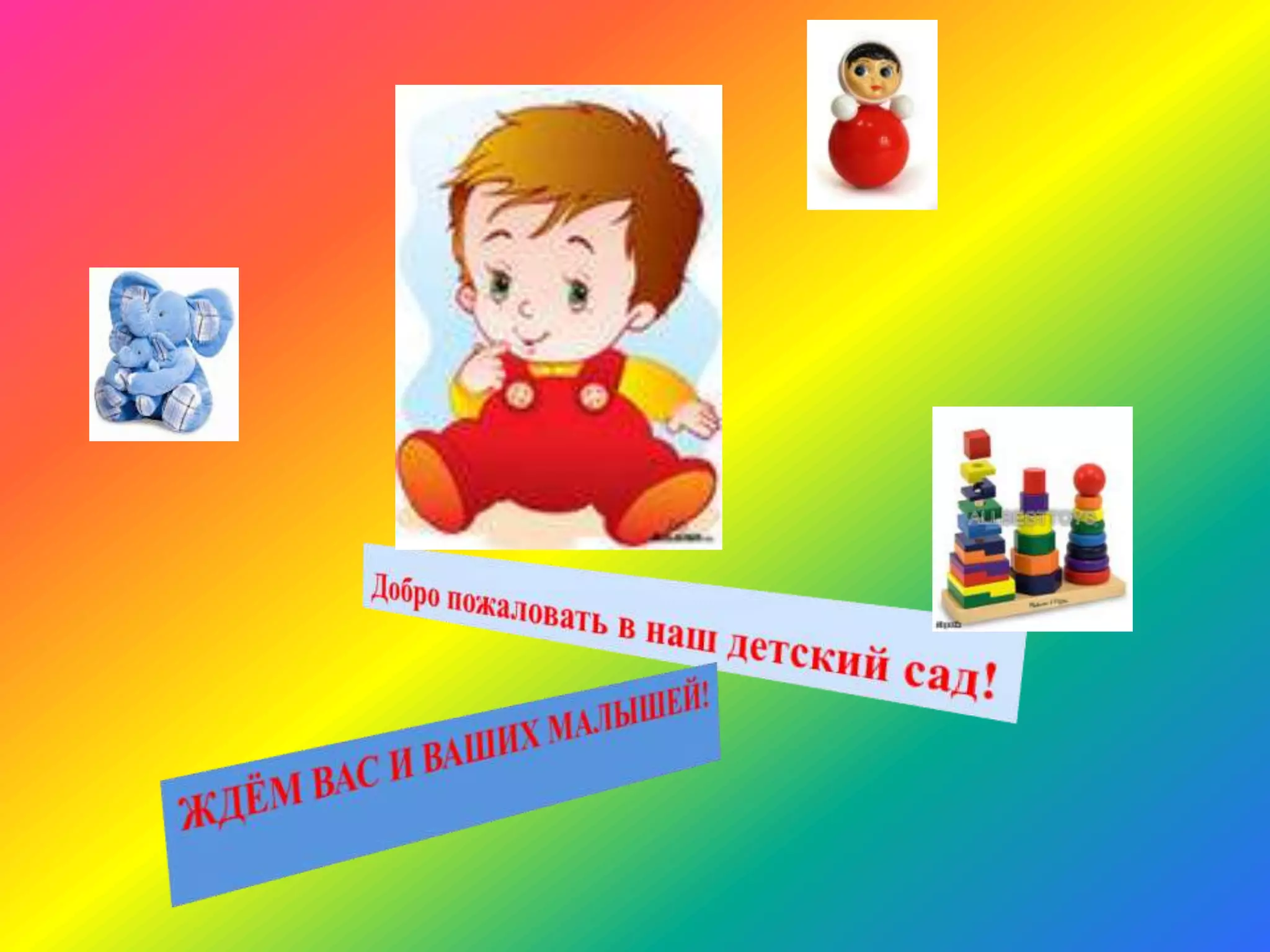 структурное подразделение