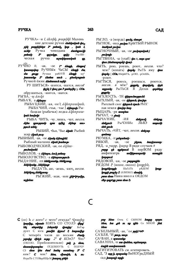 book needle decompositions in riemannian