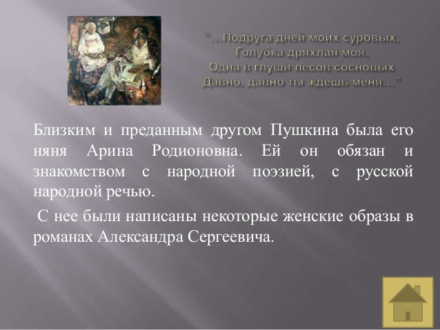 Уроки немецкого языка для детей и взрослых тексты с