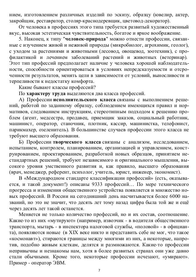 Должностная Инструкция По Таможенному Оформлению