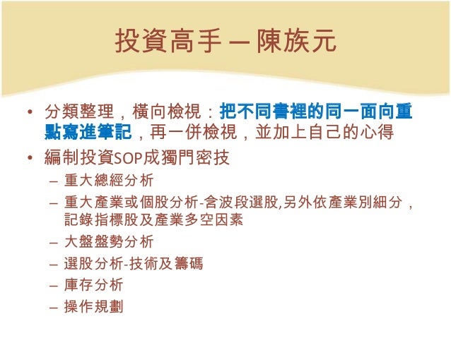 哇 厲害的人這樣做筆記