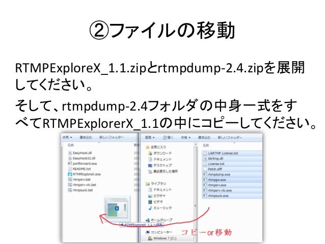 ニコニコ生放送のタイムシフトを無料で保存する方法