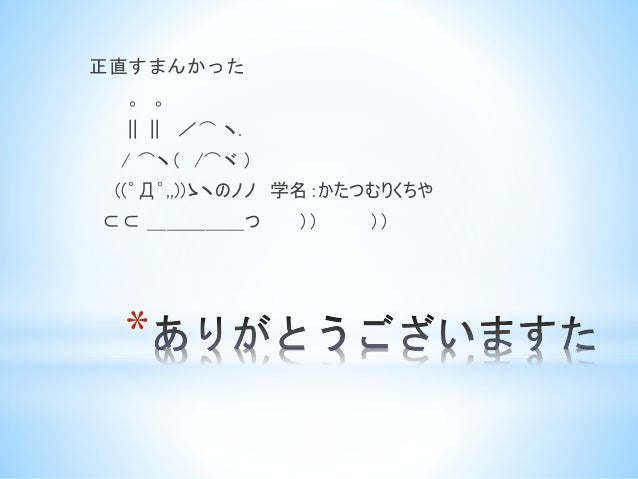たのしいかたつむり講座 In 自宅ラックカレー部 2 0 たのしいかたつむり講座 In 自宅ラックカレー部 2 0