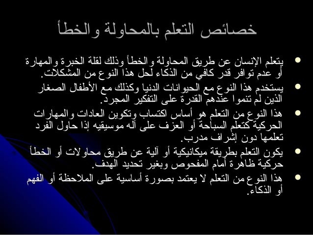 إعداد الطالبات أشواق الشيخ نوف العبدلي خلود الهذلي حليمة الذيبي Ppt Download