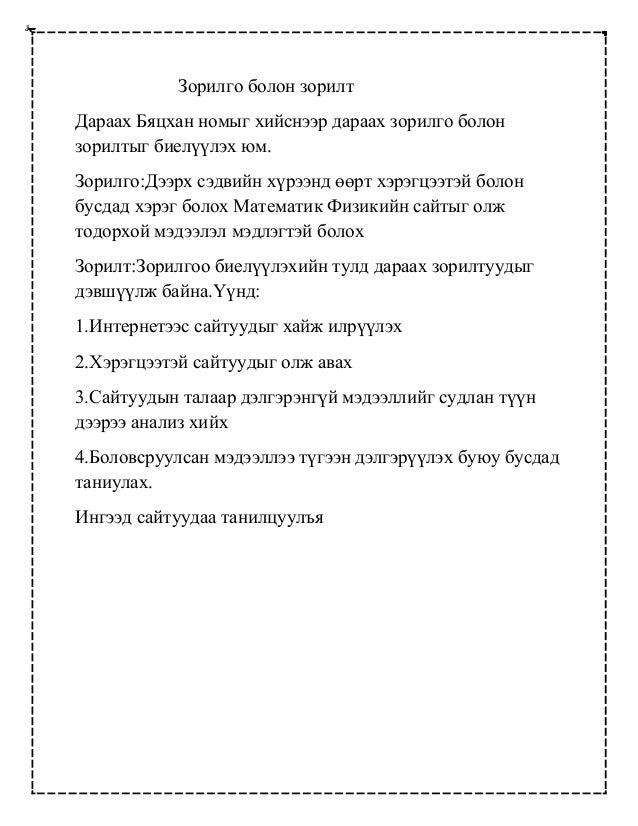 мубис