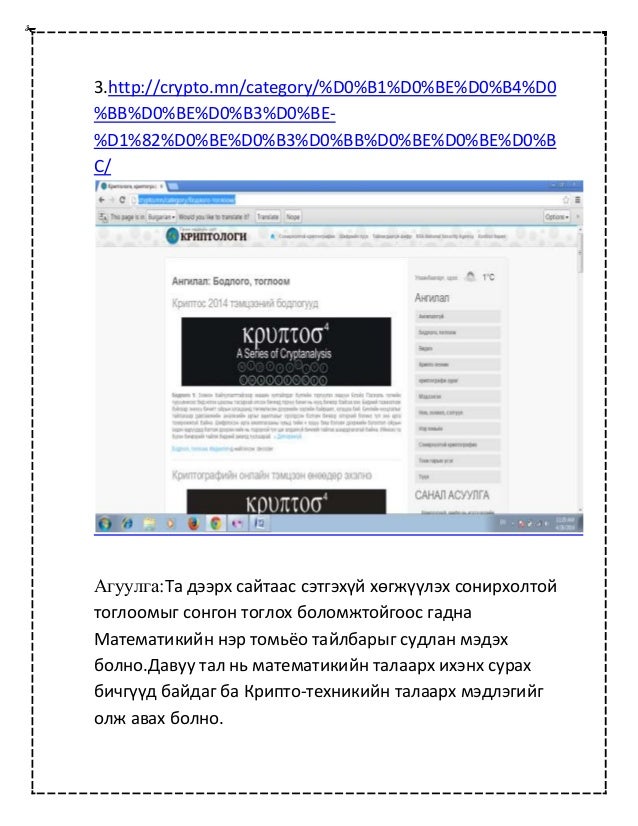мубис