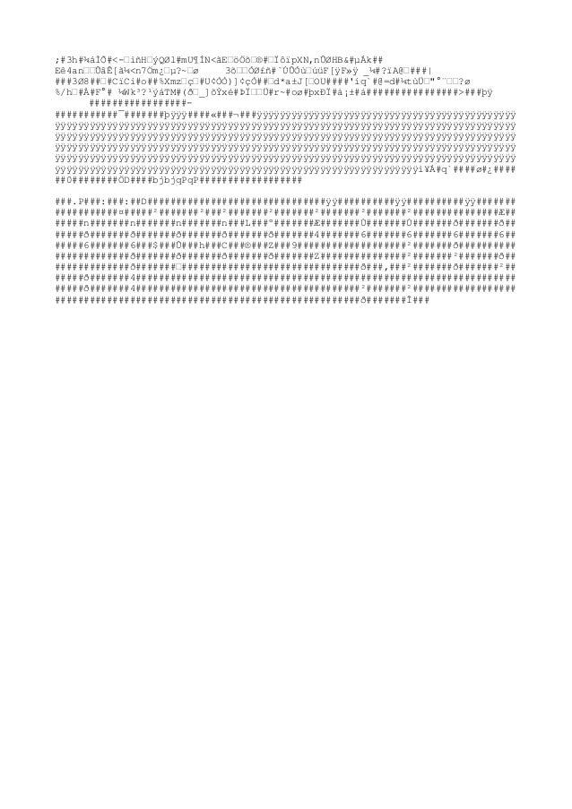 طلب من أحد الخبراء الإداريين أن يعمل على وضع نظام إداري لشركة ما