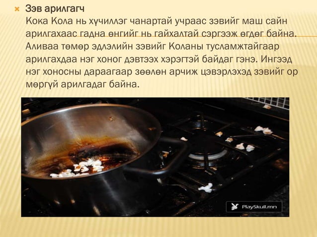 хийжүүлсэн ундаа