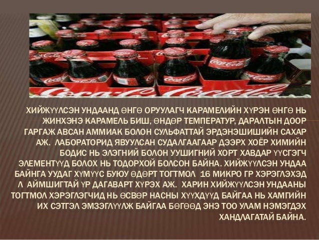хийжүүлсэн ундаа