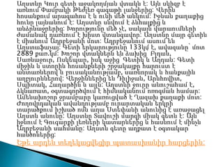 Աղստևը Կուր գետի աջակողմյան վտակն է: Այն սկիզբ է
առնում Փամբակի Թեժլեռ գագաթի լանջերից: Վերին
հոսանքում արագահոս է և ունի մեծ անկում: Իջևան քաղաքից
հունը լայնանում է: Աղստևը սնվում է ձնհալքից և
անձրևաջրերից: Խորությունը մեծ չէ, սակայն վարաումների
ժամանակ դառնում է խիստ վտանգավոր: Աղստևը մայր գետին
է միանում Ադրբեջանի մոտ: Ադրբեջանում ասում են
Աղստաֆաչայ: Գետի երկարությունը 133կմ է, ավազանը՝ մոտ
2889 քառ.կմ: Խոշոր վտակներն են ձախից՝ Բլդան,
Սառնաջուր, Ոսկեպար, իսկ աջից՝ Գետիկ և Աղդան: Գետի
միջին և ստորին հոսանքների շրջակայքը հարուստ է
անտառներով և բուսականությամբ, սառնորակ և հանքային
աղբյուրններով: Վերջիններից են Դիլիջան, Արևհովիտ,
Սպիտակ, Հաղարծին և այլն: Աղստևի ջուրը անուշահամ է,
ձկնառատ, օգտագործվում է հիմնականում ոռոգման համար:
Ամենախոշոր ջրամբարը կառուցված է Ղազախ քաղաքի մոտ:
Ժողովրդական ավանդությամբ ուրարտական երկրի
տարածքում իշխած ոմն աղա Ստեփանի անունից է առաջացել
Աղստև անունը: Աղստևը Տավուշի մարզի միակ գետն է: Այն
իջնում է Գուգարքի լեռների կատարներից և հասնում է մինչև
Ադրբեջանի սահմանը: Աղստև գետը աղքատ է օգտակար
հանծոներից:
Եթե արդեն տեղեկացվեցիր պատասխանիր հարցերին:
 
