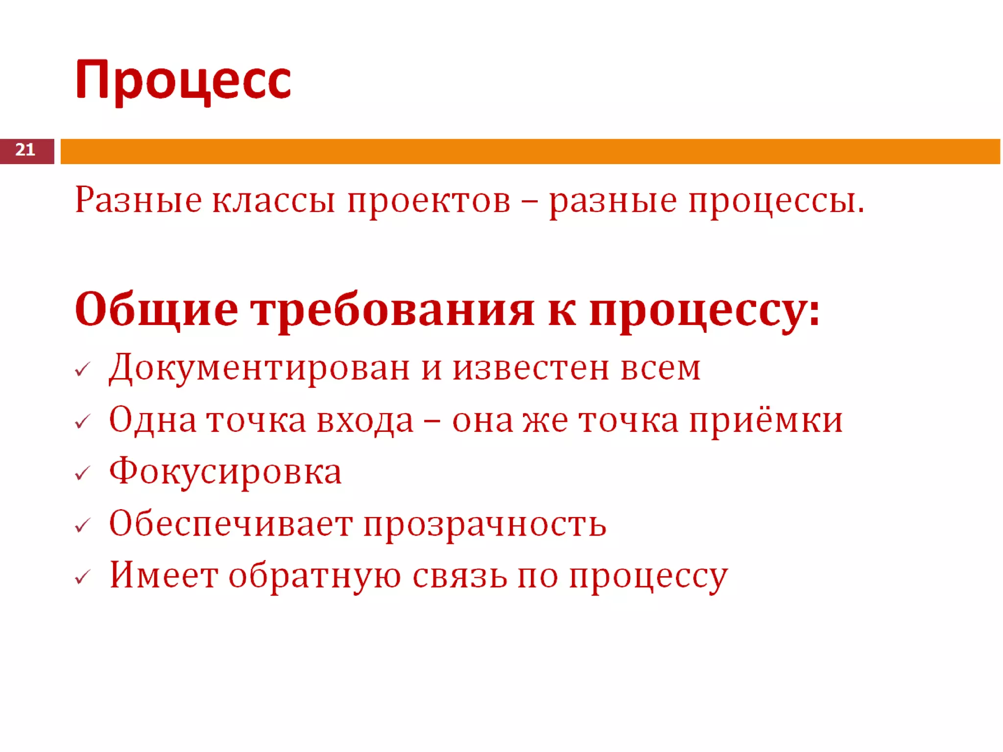 Удалённое управление бизнесом - история Квестории