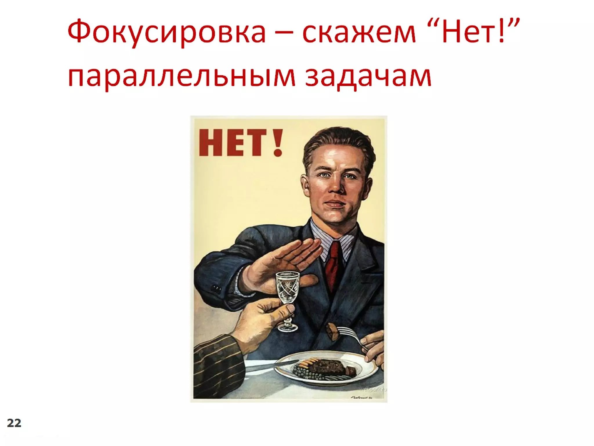 Удалённое управление бизнесом - история Квестории