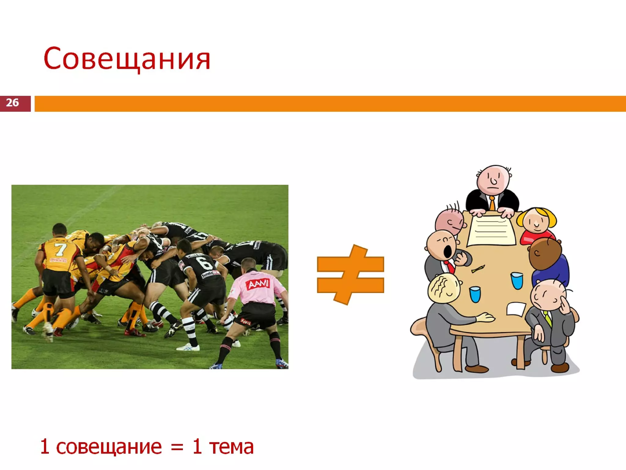 Удалённое управление бизнесом - история Квестории