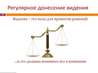 Удалённое управление бизнесом - история Квестории