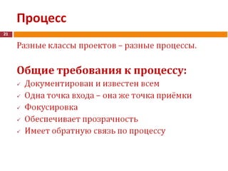 Удалённое управление бизнесом - история Квестории