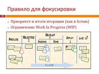 Удалённое управление бизнесом - история Квестории