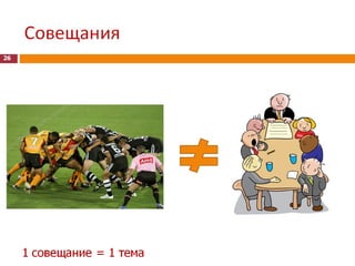 Удалённое управление бизнесом - история Квестории