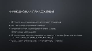 •
•
•
•
•
•
 