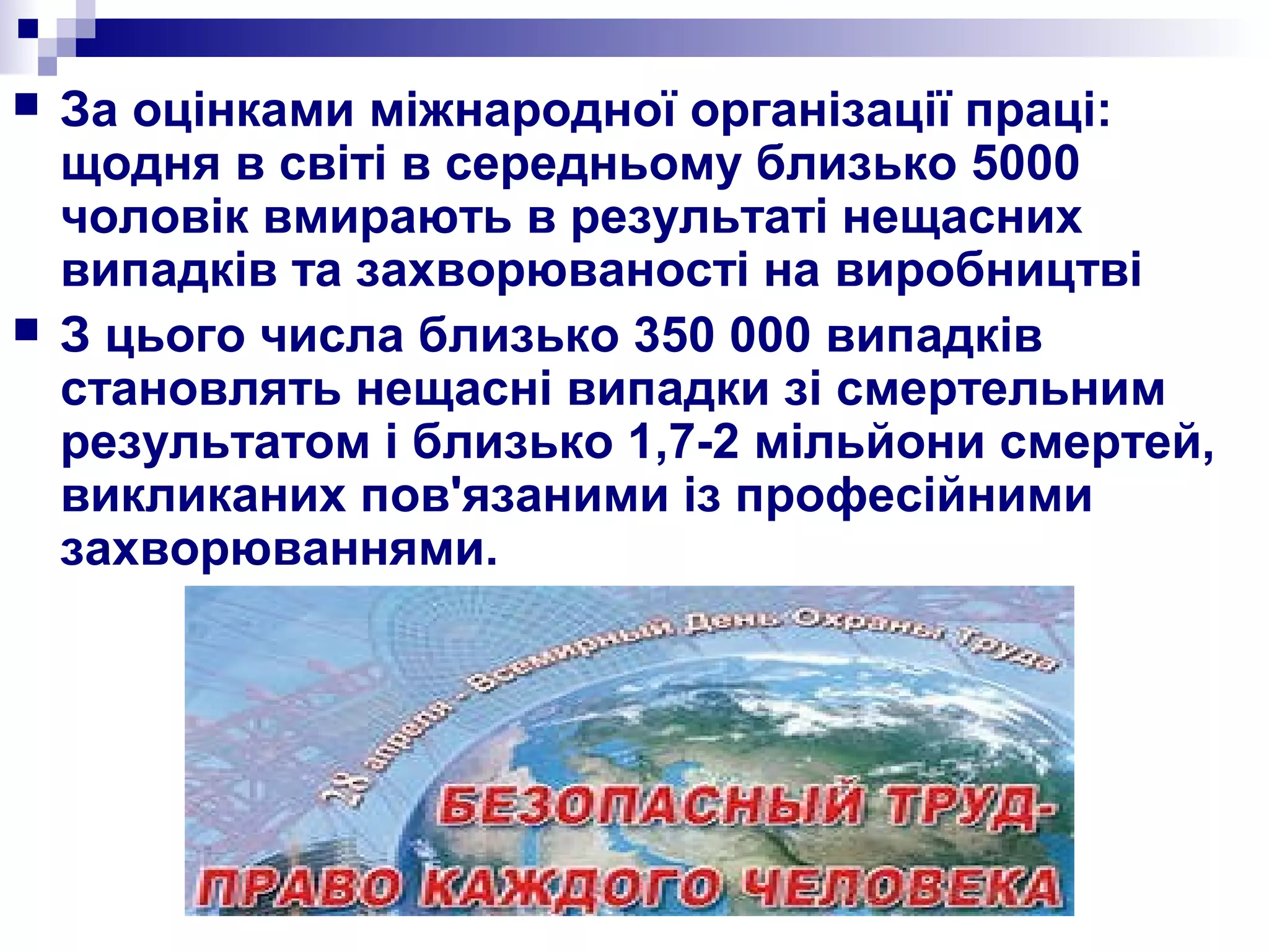 Якого числа цього року миколая