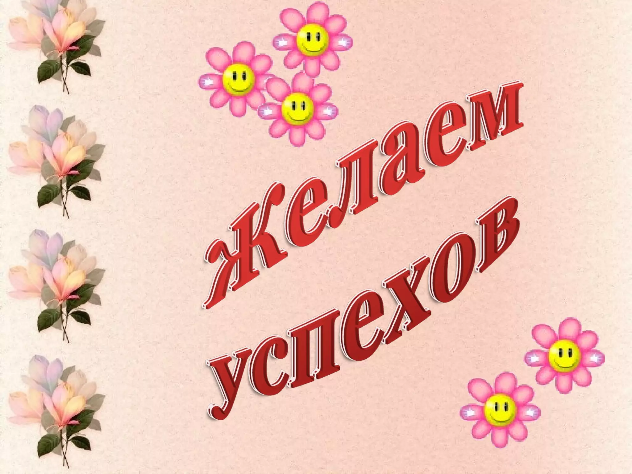 развитие речи детей ср.возраста