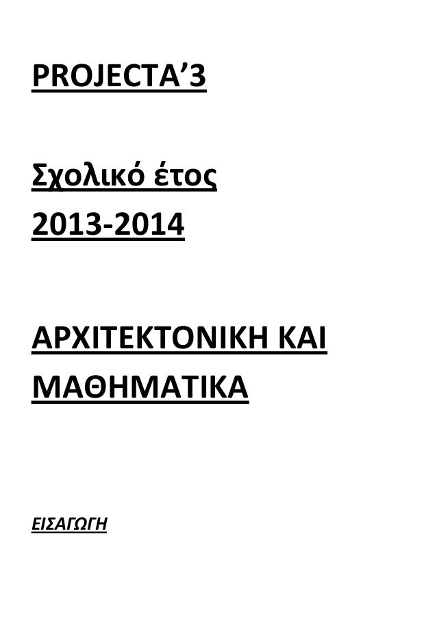 30 χρονών γυναίκα χρονολογείται 47 έτος γέρος