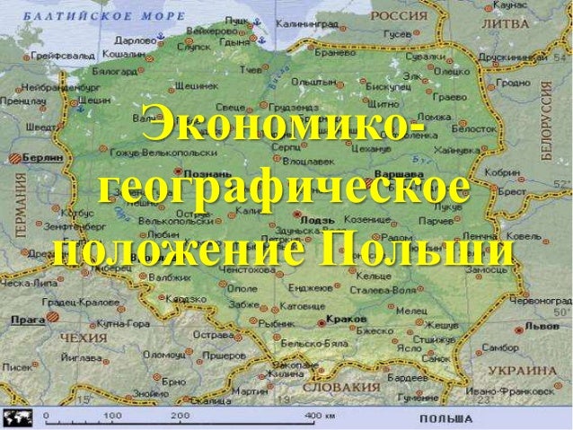 Паджеро польша на карте