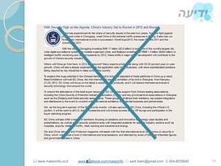 15 www.mataninfo.co.il www.facebook.com/mataninfo  sarit.haim@gmail.com  054-8035645
 