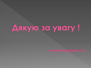 Святий миколай вікіпедія