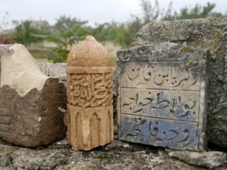 Мечеть Узбека
 