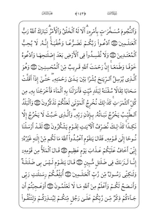 âGx·»€ _à}”½——• xY_P} €Eìx _à]¼™H¦H·i•zf_Ì——;âhx•àW¼xº_£;â——x•½;¦·}º–}C
âx•rWÌ _©;~ Ì™¼€} €E½;¦€º³ƒj@cP@PÊhx•àW¼_§}º;?U½——» i­”E½;¦€º ‡_P}Cj _à·Š”
½——A€_Ì——; _àx–xÊ_³}wâ——x•½——;€€¿——;®€}Cj _à——W¼W}æ——€~Ë——W}à]¼™;¦·}º–}¿———; _àW¼x¤ _ª;~
]hæ ]­——»}ý; zS½——}‹_Ìxì——x½c£™;¤——x‘ ;Ý_§}º;½——;¦€”iÍ;€ _æ——}”j )0âWÌ——;…@?
=@æ~”½;j *0fü——W£j• fÌ _ªx‡ ŠWDU@}Ë™;–fWD=@vj]Ì;µ;‘âxË——Š”Ec½;¶}” _àW¼xÊ_}¿——W}
} ià ]Ì_•} €E ì x°——¶Š”½——B·}º•½——;¦€”Í——€}C _æ——}”j, EÝ}º•xä_§}º;cWÍ———€~C— }_æ——}”
½i•àW¼_§}º;½;¦ _­¨}º}”j B]ƒP]ä™;¦€º³ ©Š”½B·}º•]ä™;¦€º³ƒ_æ——}”j +0;fj]Ì}²¦]
âxË——Š”ÁW} ;`½ ª——; ;Ýxº_£;âhx•›ß——]‡]ÌW} ;tWÍ_¼——¤ _‡ExÊ;¶——}”j ,0;fæ ]­——W¨€º
xY_P} €Eìx=@j]÷—x‡_ß— $#0;fj]?WÍ_¼;¤ _­—wxä—W}=@æ—€½—;‘½—i•à—]¼¦—x•=@j]Ì—x« ‡
ìx½——i•â»‰x”ß $$0ü——W}‰xË;·——]»€”Eå£——x¶™;;f½;‘ Û_§——;‘=@j]Ì~²——€E ià
);å———»_„iÌ———”Exäx­µ;€è————}º; Â——;¤;‘)x i hxß——, xY_P} €Ej xGyæ™» i­———”E
_à]¼ ­µ€}C=@vj]Ìx­;…âxËŠ”E)xä§x Â_P }xå»™§x¶€”E™d_æè}”WD _à·H¦³» _©§}”
æ–j)WP½——¼H¦”Ej™ß_§Š”Eì——xâ;· ‡½——•l]ä}”j4 $%0;fæ——¦x•ç——] } _à]¼;
xGyæ™» i­”EWÌ——x‹½;½——m§W”j ~Ëx«H~}Cx iE _÷——;Ž}C_ß— $0]à—§—xº—³€”E ]Ù—§—x»—i­—”E
_â•cij}C;fæ‘}Cf}C G_Ìx•~C vìGx€WD_ß-]à³€±——] }j ]àx³€±] æ–j xY_P} €Ej

ó
 